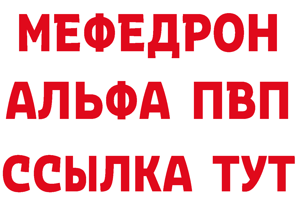 ГЕРОИН VHQ как зайти площадка гидра Майский